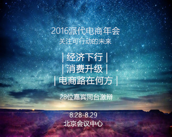 y码手机验证码